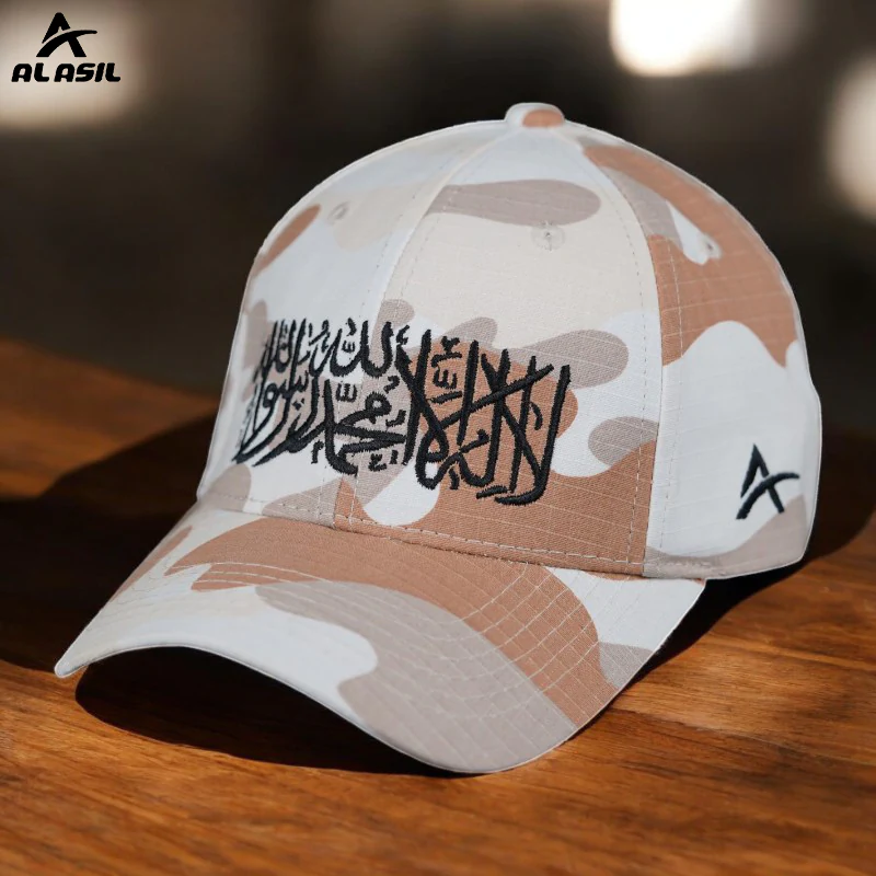 CP1108 Al Asil Islamic Calligraphy Adjustable Cap