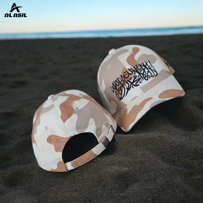 CP1108 Al Asil Islamic Calligraphy Adjustable Cap - Image 8
