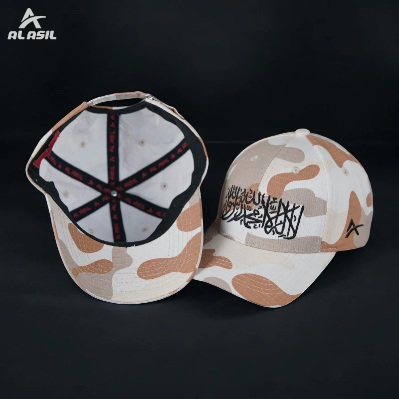CP1108 Al Asil Islamic Calligraphy Adjustable Cap - Image 2