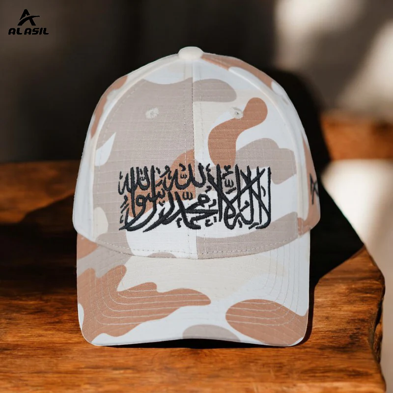 CP1108 Al Asil Islamic Calligraphy Adjustable Cap - Image 4