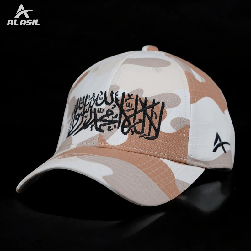 CP1108 Al Asil Islamic Calligraphy Adjustable Cap - Image 6