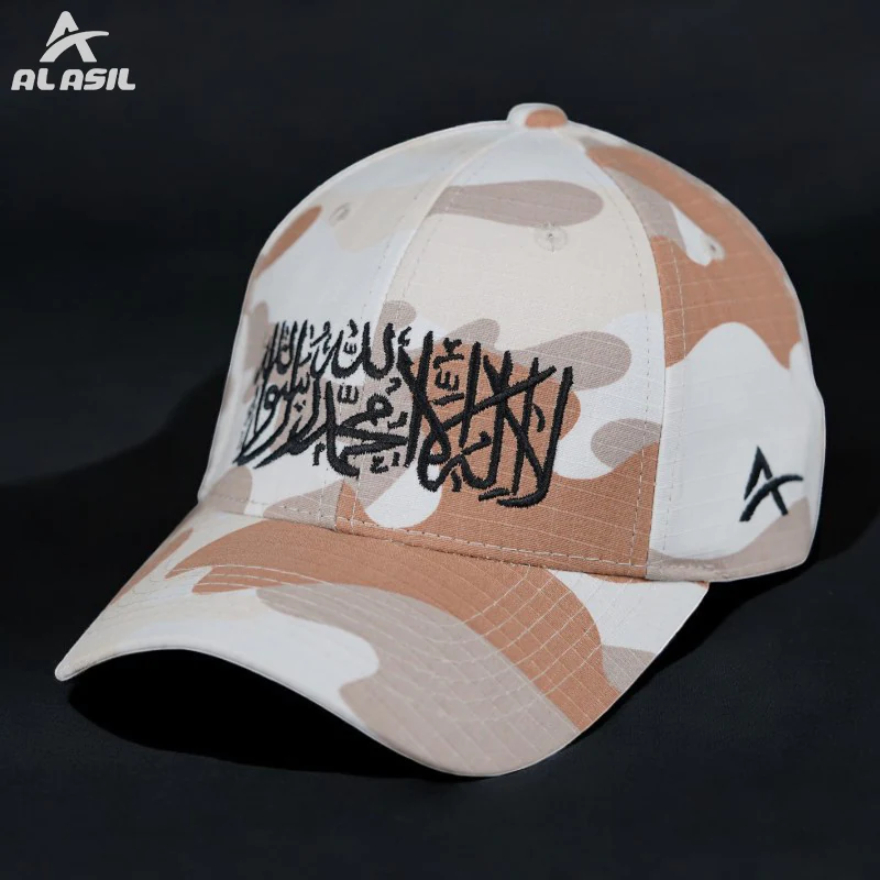 CP1108 Al Asil Islamic Calligraphy Adjustable Cap - Image 3