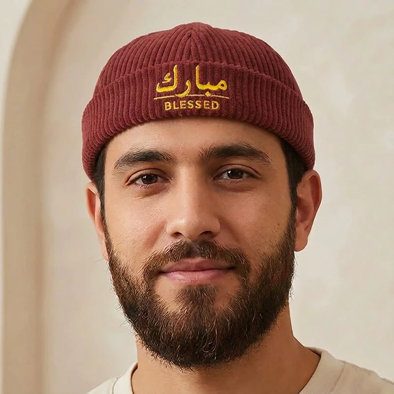 CP1295 Adjustable Premium Brimless Dawah Cap - Image 2
