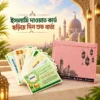 ৪৫ টি দুআর প্যাকেজ স্টিকার